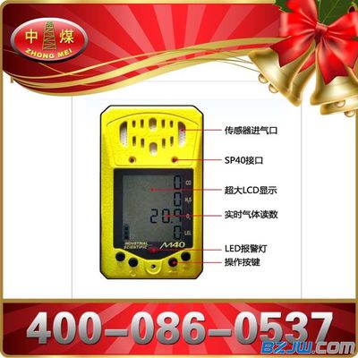 M40气体检测仪 性能特点、选购指南与厂家推荐